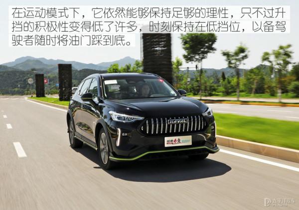 用得省才敢踩得深 試駕哈弗赤兔HEV