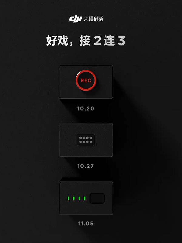 「早報」「來炸場」蘋果秋季第二場釋出會定檔/榮耀宣佈與谷歌恢復合作