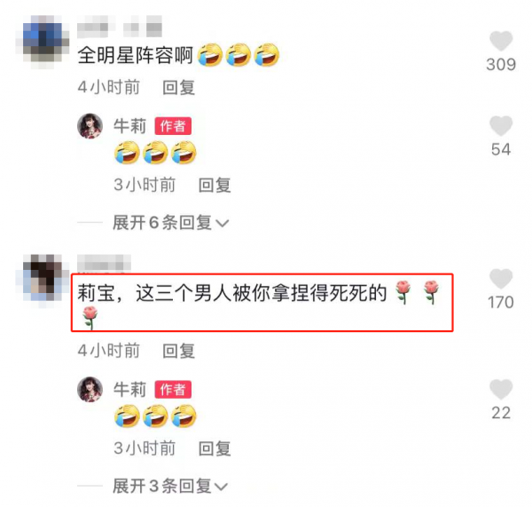 54歲景崗山罕見露面，與牛莉同框共舞，身邊擺滿酒瓶站都站不穩