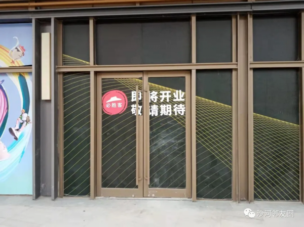 繁華將至！觀北邊這處城市級商業街區來了