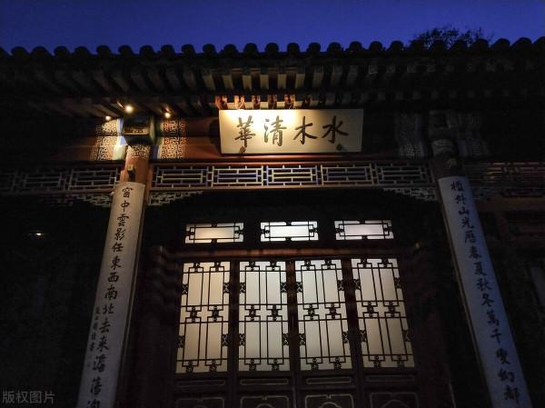 清文宗咸豐：有心治國，無力迴天