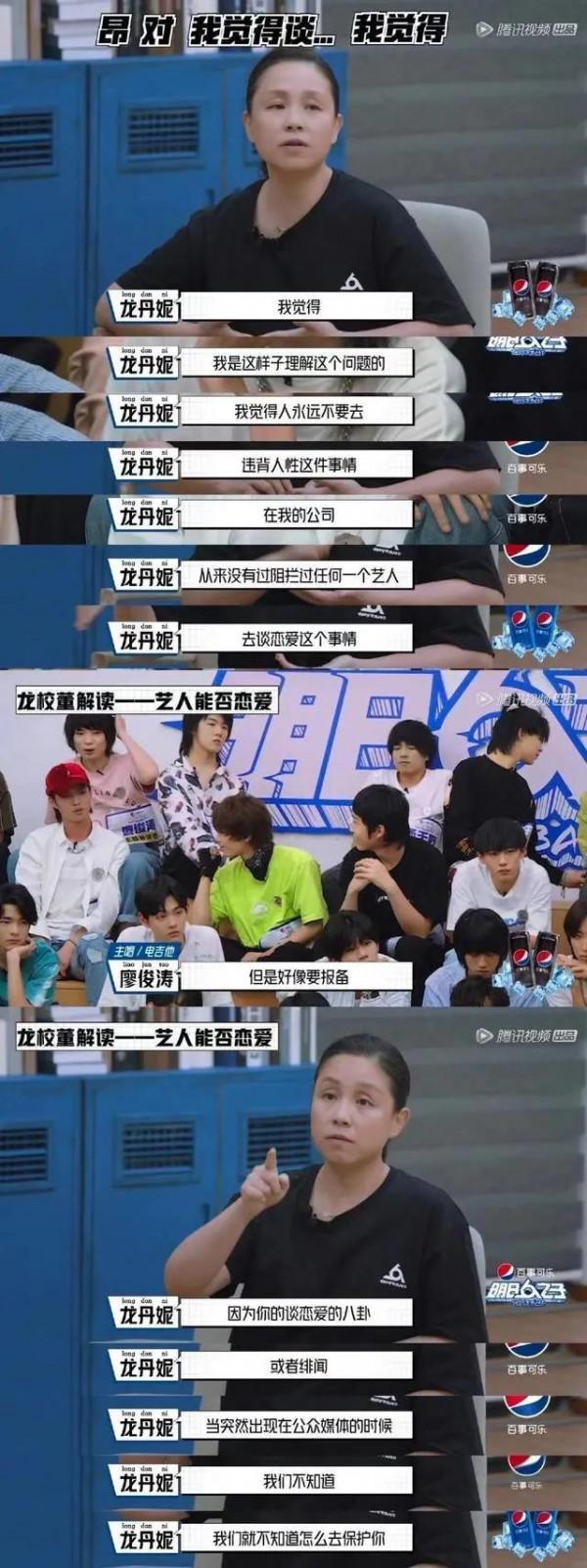 從“湖南小妹”到“造星大佬”的龍總,她遠比你想象的更精彩 從“湖南小妹”到“造星大佬”的龍總,她遠比你想象的更精彩