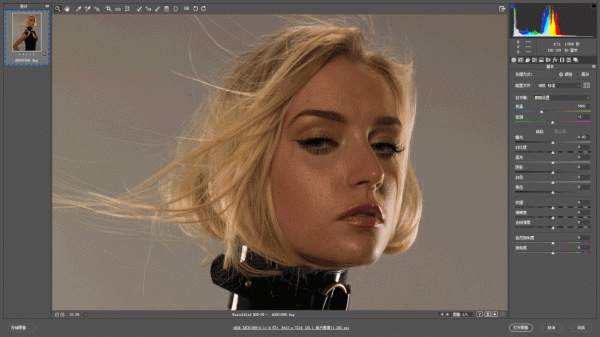 終於來啦~Camera Raw14.0史詩級更新,全新介面,全新功能 終於來啦~Camera Raw14.0史詩級更新,全新介面,全新功能