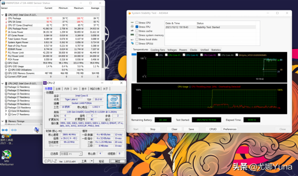 「評測」YOGA終結者?聯想小新Pro14高刷版開箱測評 「評測」YOGA終結者?聯想小新Pro14高刷版開箱測評