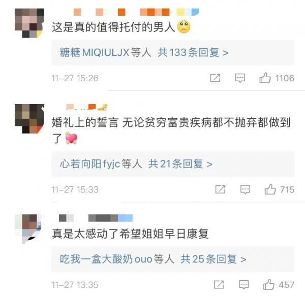 退役軍人復婚登上熱搜第一!咋回事? 退役軍人復婚登上熱搜第一!咋回事?