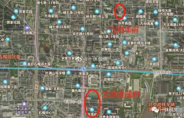 元熙華府：城六區南三環，十號線剛需專案，可與北京金茂府一戰？