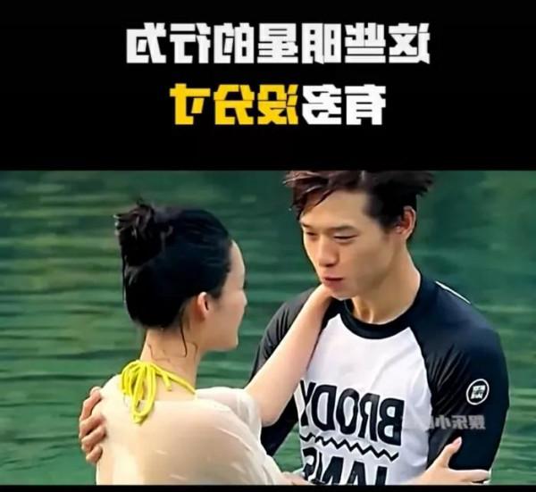 這個年頭明星沒有分寸