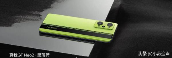 真我 GT Neo 2 釋出,首發售價 2399元起 真我 GT Neo 2 釋出,首發售價 2399元起