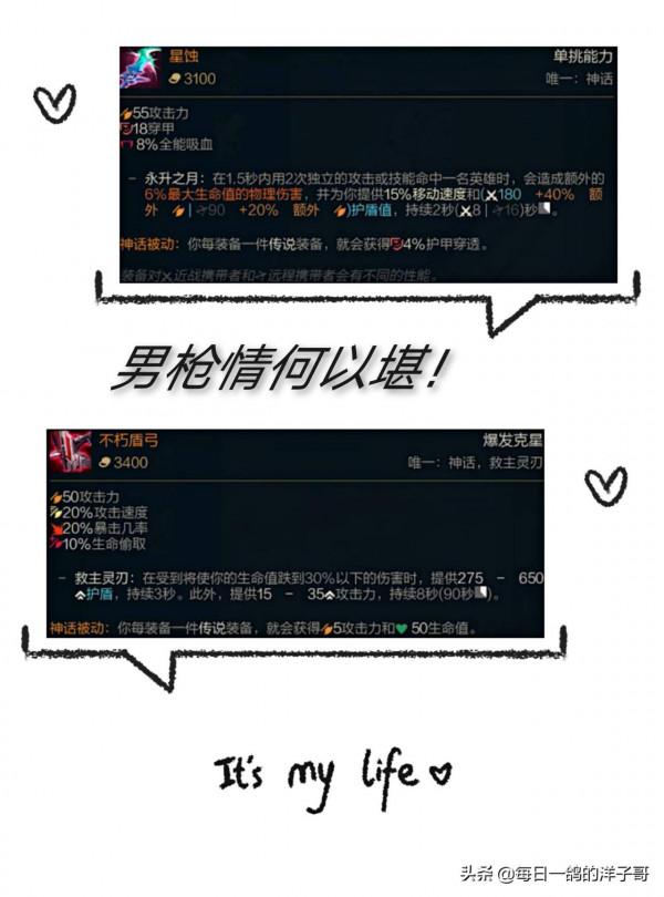 兩大神話遭削男槍或將跌落神壇，至臻拉克絲與數百至臻點哪個合適