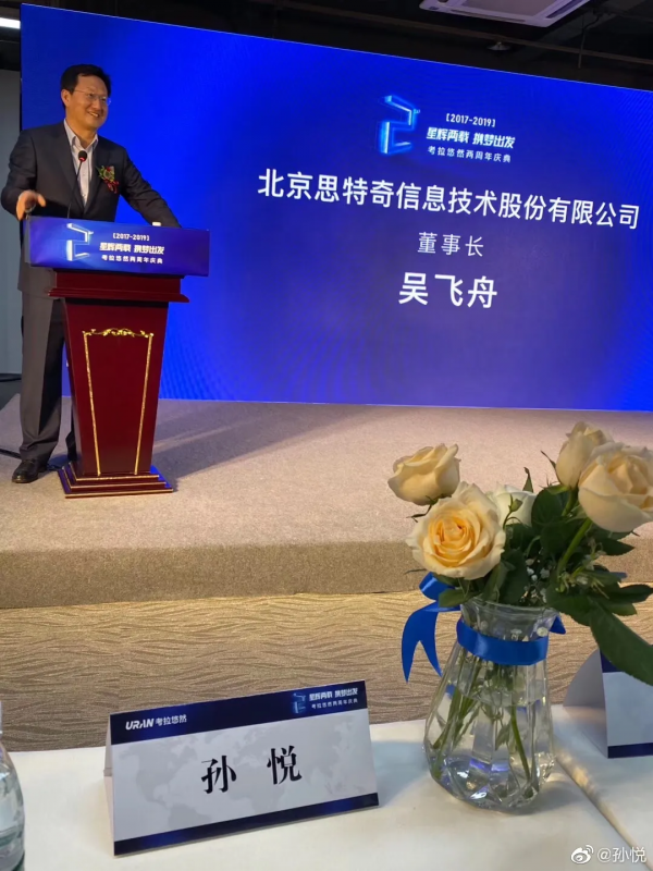 曾經一首《北京歡迎你》，看幾十位明星浮沉