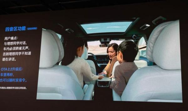 理想完成OTA升級之後,疑在測試輔助駕駛新硬體 理想完成OTA升級之後,疑在測試輔助駕駛新硬體