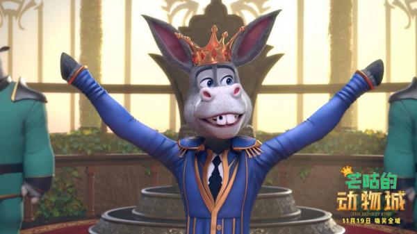 閤家歡動畫電影《芒咕的動物城》定檔11月19日，樂觀小驢爆笑冒險嗨翻天