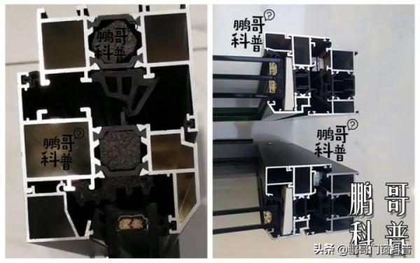 關於斷橋鋁門窗型材：品牌、壁厚、噴塗、牌號、型材和門窗的關係