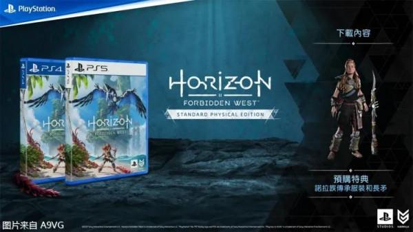 《地平線 西之絕境》亞洲實體版將於12月14日開放預定