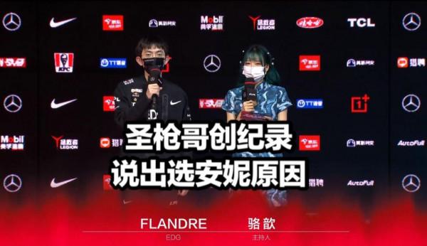 EDG零封JDG引熱議！聖槍哥創紀錄廠長說出心聲，粉絲賽後一語淚目