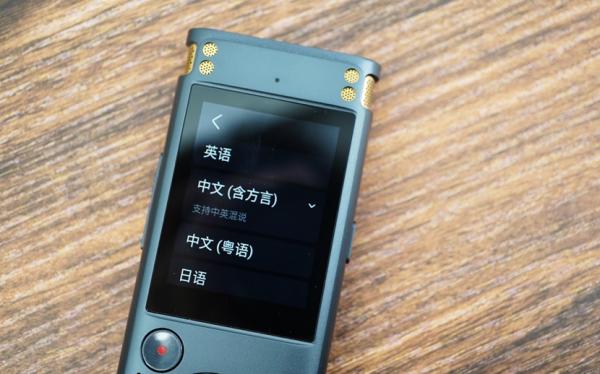 訊飛智慧錄音筆 SR302 Pro 動手玩:完全離線也能實時轉寫 訊飛智慧錄音筆 SR302 Pro 動手玩:完全離線也能實時轉寫