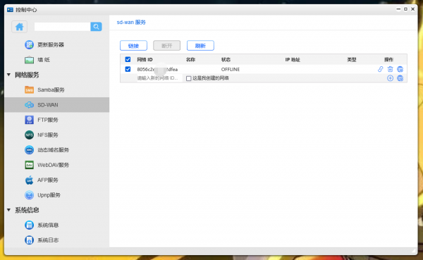 吃了尼卡果實的自由NAS！保姆級萬由新手使用+最佳化+Docker教程