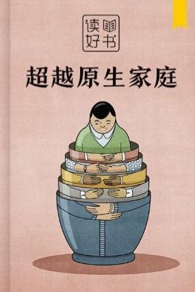 奇葩母親：因女兒不願把3套房交給自己，把女兒強行送進精神病院