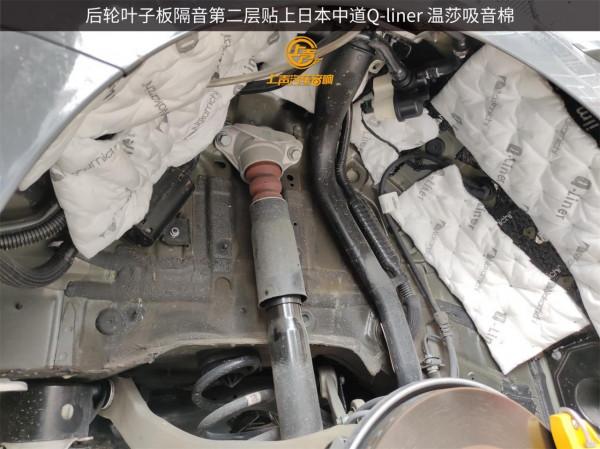 奧迪A6L日本中道2.0四門+四輪葉子板隔音降噪