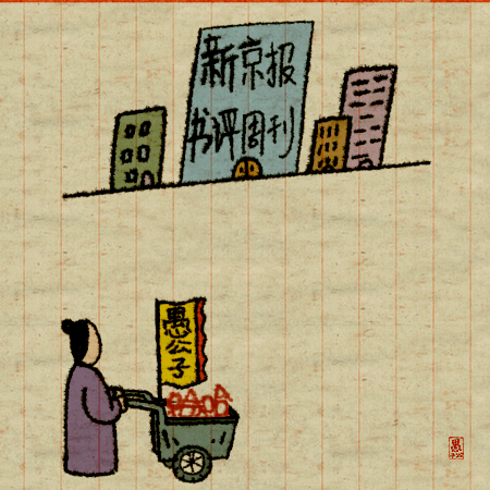 這一年,和你們 這一年,和你們