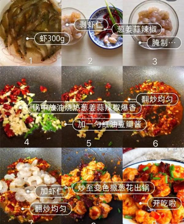 老公這幾天很辛苦做了5道硬菜犒勞一下他,讓他好好幹活 老公這幾天很辛苦做了5道硬菜犒勞一下他,讓他好好幹活