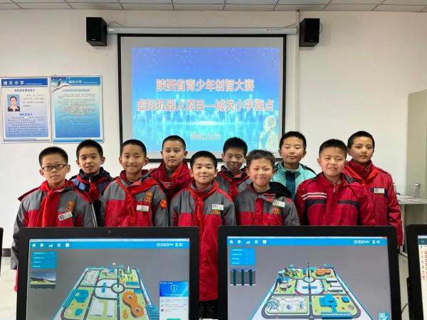 ENJOY AI Online-陝西省青少年創意程式設計與智慧設計大賽成功舉辦