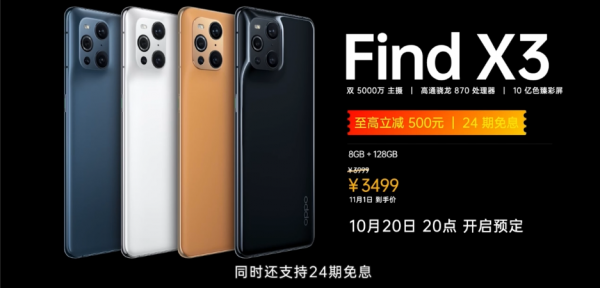 1499元起！OPPO 新品K9s釋出，七款產品降價衝刺雙十一