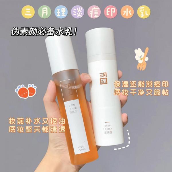 老師都看不出來的心機偽素顏，是這幾件平價彩妝給的