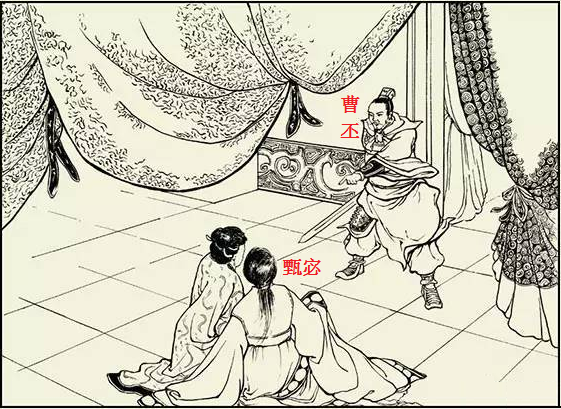 三國演義“兵器譜”大盤點