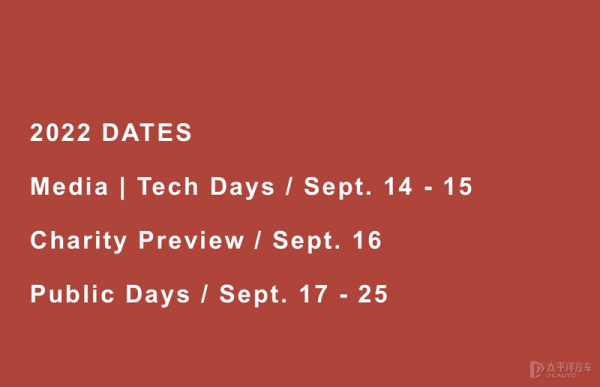 定檔2022年9月14日 北美國際車展宣佈迴歸