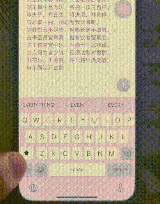 5個iPhone輸入法技巧，全學會打字速度快到飛起