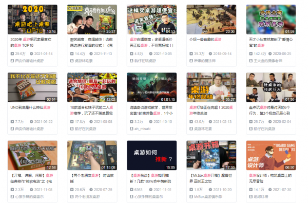 闖進了美麗的新世界：劇遊教育的藍海