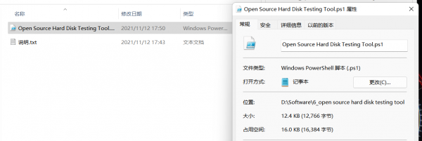專業黑轉路人！低溫低功耗海康威視C2000ECO固態硬碟測試報告