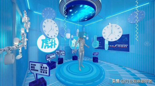 立足創意創新,看笑果、虎撲、BMW快閃店如何“拿捏”圈層消費者 立足創意創新,看笑果、虎撲、BMW快閃店如何“拿捏”圈層消費者