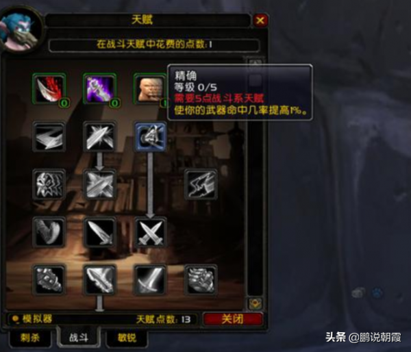 魔獸懷舊服：TBC壓榨DPS的BOSS不多，DPS再高也難過，沒抓住核心