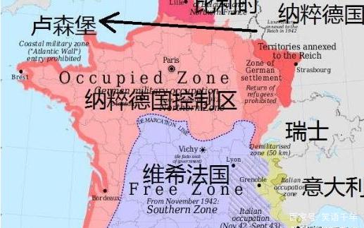 維希法國和自由法國，哪個是法國正統？