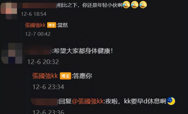 張國強曬TVB老戲骨合照！87歲羅蘭滿頭白髮，胡楓穿著時尚精神好