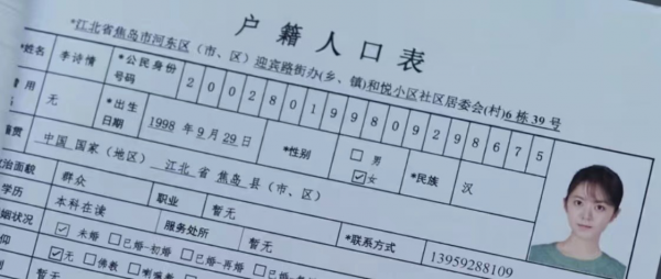 10個刁鑽問題，測測你是不是資深《開端》劇粉（附答案）