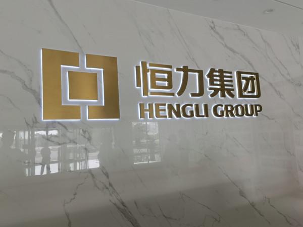 10年前民企前10強，2家已經破產，2家曾遭遇危機，這2家相當堅挺