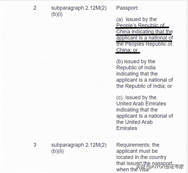 澳大利亞終於放大招:優先審批中國人的簽證申請 澳大利亞終於放大招:優先審批中國人的簽證申請