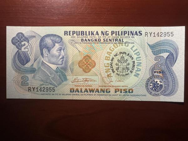 菲律賓紀念鈔（小全套）（一）
