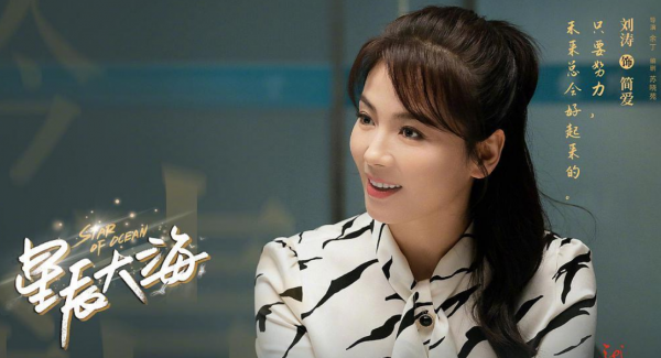 中年演員誰更受歡迎?劉濤靳東王凱競爭力強,胡歌是永遠的神 中年演員誰更受歡迎?劉濤靳東王凱競爭力強,胡歌是永遠的神