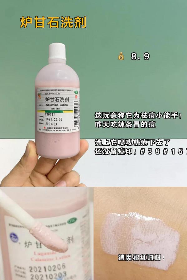 都是乾貨!讓普通女孩逆襲成女神的寶藏好物 都是乾貨!讓普通女孩逆襲成女神的寶藏好物