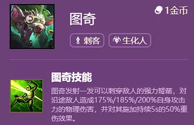 英雄聯盟雲頂之弈S6新賽季新版本雙城傳說搶先看羈絆英雄大爆料 英雄聯盟雲頂之弈S6新賽季新版本雙城傳說搶先看羈絆英雄大爆料