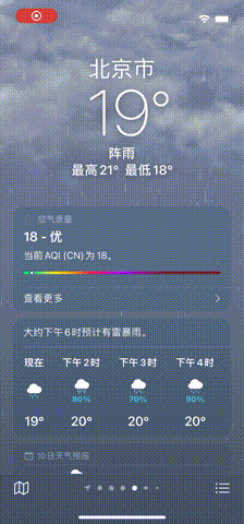 蘋果iOS 15這10大隱藏功能，真香快升級吧