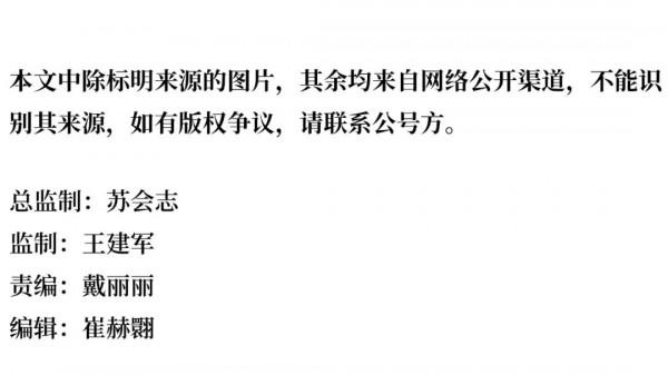 這隻老虎，為何常在印度溼婆神身邊？