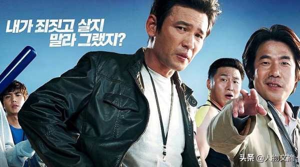 韓國電影中十大黃金配角，每一個都是不輸主角的存在——吳達洙