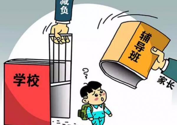 教育部表示家長大量囤積教輔教材沒必要擔心，但現實真的如此麼？