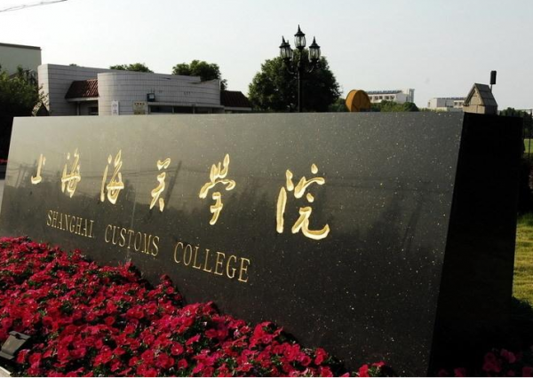 我國很神秘的2所高校，適合中等生撿漏，畢業生多數都去當官了