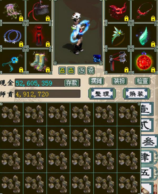 大話西遊2辛苦攢的善業天助盒 獎勵治癒強迫症患者